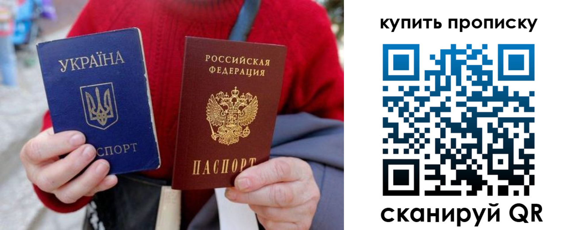 пропишу в квартире в Торжоке